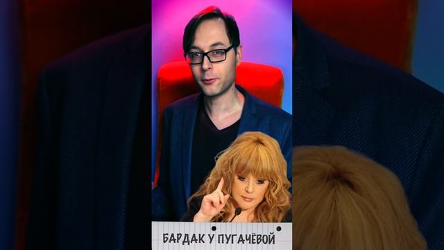Алла Пугачёва забросила дачу - трещина, обои оторваны ?