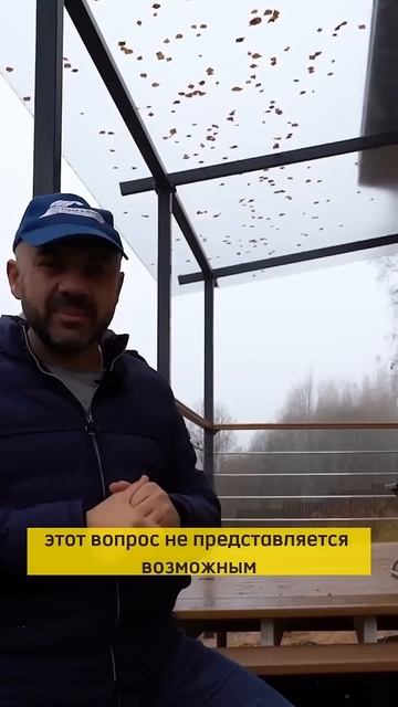 Навес из поликарбоната спустя год. Что же с ним случил? смотреть онлайн