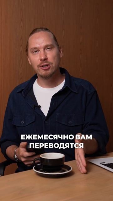 Самые популярные вопросы про инвестиции в недвижимос?