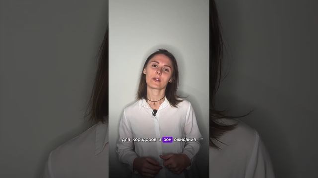 Освещение медицинских центров смотреть онлайн