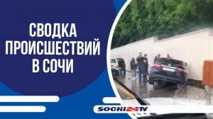 19-ЛЕТНИЙ СОЧИНЕЦ ЛИШИЛСЯ ОКОЛО 1 МЛН. ИЗ-ЗА МОШЕННИКА