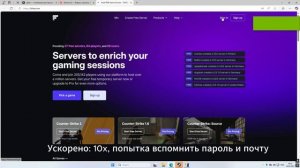 КАК СОЗДАТЬ СВОЙ СЕРВЕР В КС2! ВСЕ СПОСОБЫ В 2025 ГОДУ!