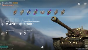 Т-30, Химмельсдорф.