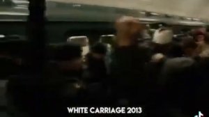 белый вагон