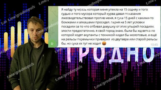 Очередной невероятный задержан в Слониме смотреть онлайн