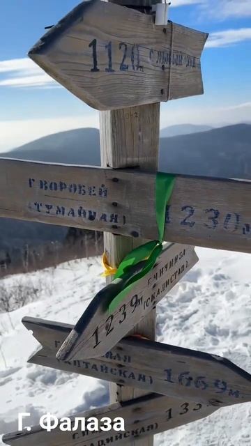 г. Фалаза (Литовка) 1300м Приморский край смотреть онлайн