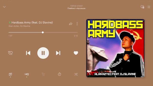 Хардбас смотреть онлайн