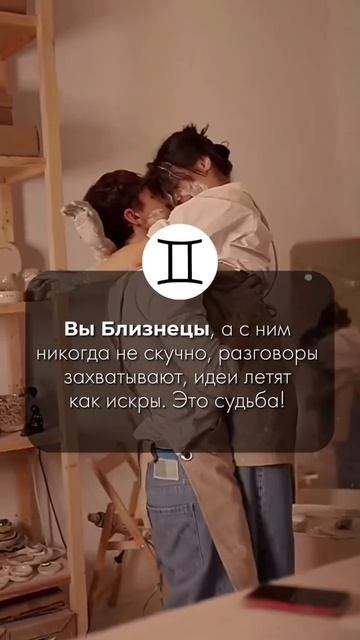 Какой вы знак? Делитесь в комментариях! карьера п