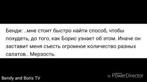 БЕНДИ ДО ЧЕРНИЛЬНОЙ МАШИНЫ| ПРОДОЛЖЕНИЕ КОМИКСА + АСК #9| Bendy before the ink machine|