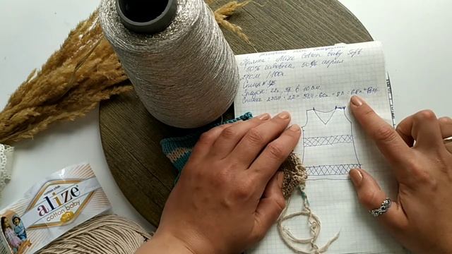 Жіночий топ спицями|Початок проекту| #летниестарты_с_рынашко