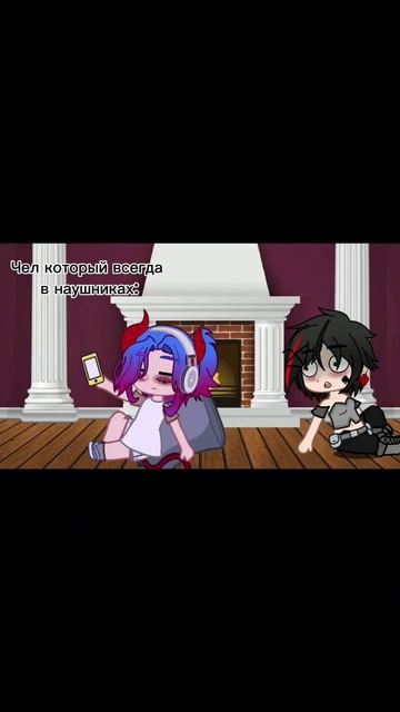 Ну да...перезалив #гача #gachamem #гачалайф #приколгача #meme #g смотреть онлайн