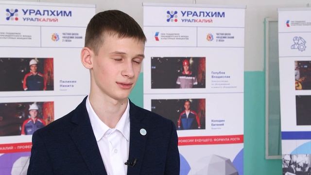 Открытие выставки профессий смотреть онлайн