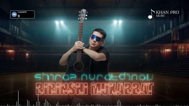 Shiraz Nuratdinov - Birinshi muxabbat | Шыраз Нуратдинов - Биринши мухаб смотреть онлайн