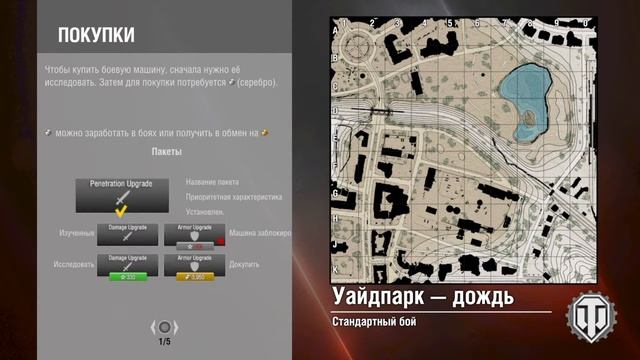 Невероятний бой на Т-50 И   МАСТЕР!!!