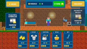 нуб против про 4 прохождение игры