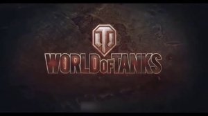 мем есть пробитие пробитие WOT