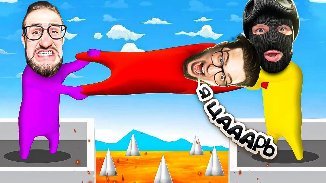 Я ДРАЛСЯ КАК ЛЕВ! СЛИШКОМ ПОВЕРИЛ В СЕБЯ! 1 ПРОТИВ 2 В GANG BEASTS! ЧИСТАЯ МОЩЬ И ЯРОСТЬ!