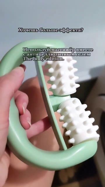 Новинка 💥 Серия Body edition смотреть онлайн