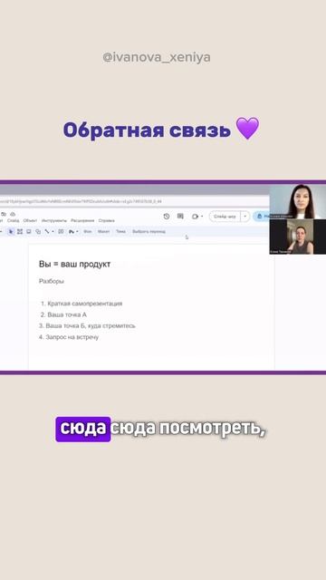 Подписывайся, на моем канале много пользы #позиционир? смотреть онлайн