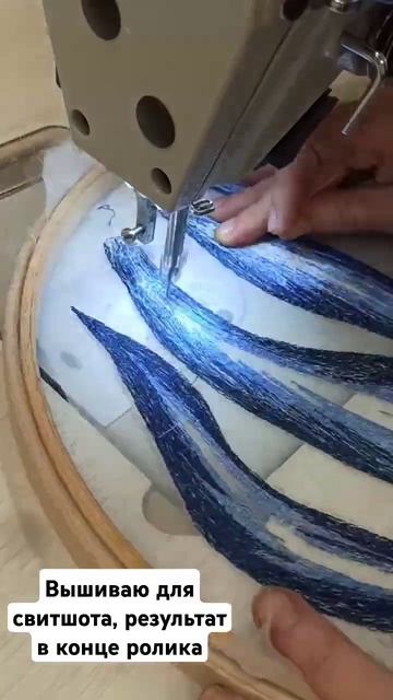 Вышивка в свободно ходовой технике по шелковой органз смотреть онлайн