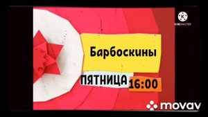 Два анонса карусель: #4