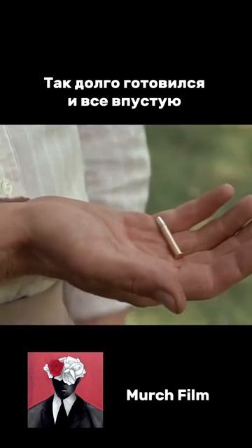 Фильм «День Шакала» | 1973