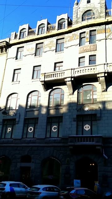 Сочная архитектура домов Страх.общества "Россия"на Бо?