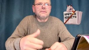 КРАТКИЕ НОВОСТИ 📰 14 МАЯ