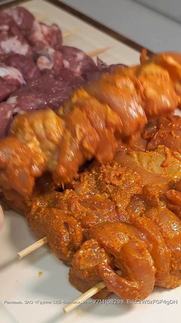 Мини шашлычок дома😋 смотреть онлайн