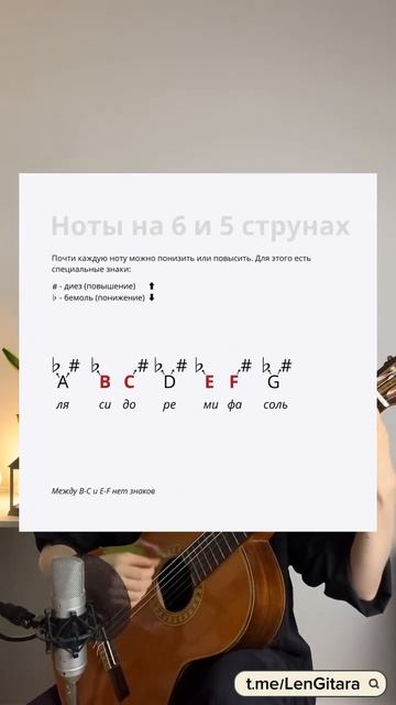 Все аккорды баррэ для гитары за 6 минут #гитара #урокиг?
