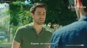 Любовь напоказ 7 серия русском