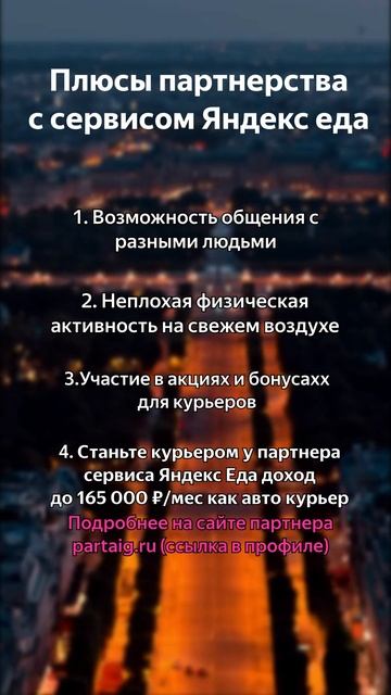 Работа курьером: преимущества, о которых вы не знали #д смотреть онлайн