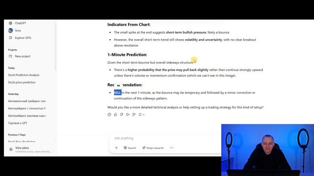 🤑 БИНАРНЫЕ ОПЦИОНЫ ДЛЯ НОВИЧКОВ – ПРОСТОЙ СПОСОБ ВЫЙ