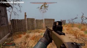 Все архи артефакты и их локации в S T A L K E R  2  Heart of Chornobyl