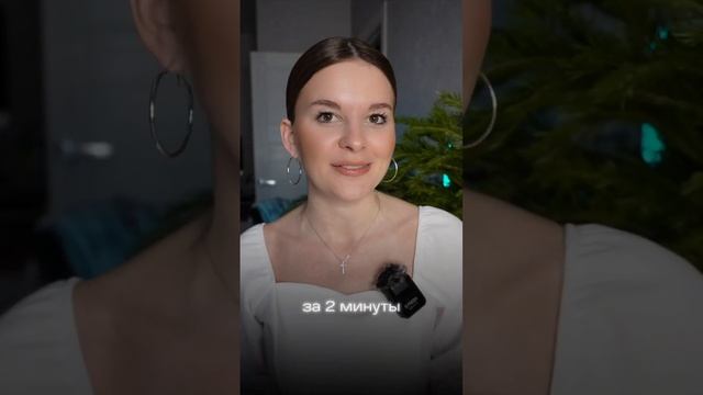 Чувствительные зубы? Есть решение! #чувствительныезуб смотреть онлайн