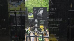 Титановое покрытие для памятника.