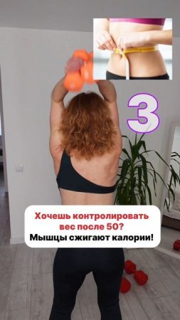 ❌Дряблая кожа ❌Остеопороз❌Потеря мышц❌Стресс❌Бессонница ❌