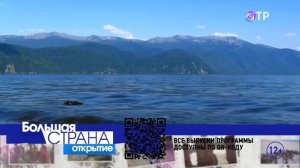 Тайны воды: от Каспия до Телецкого — что скрывают российские реки и озера