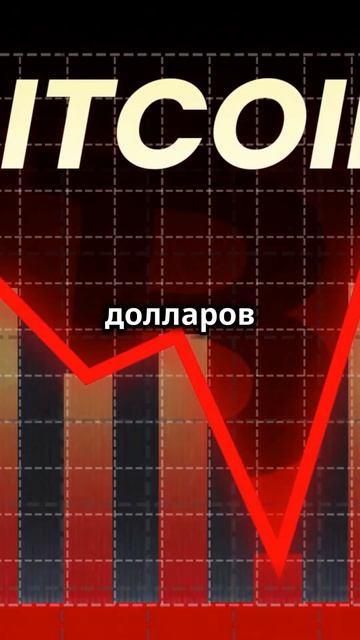 Что такое Медвежий ТРЕНД ? смотреть онлайн