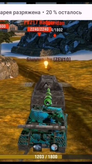 Озвучено ШиТя, ИГРАЕМ В РЕЖИМ ВОЗРАЖДЕНИЕ #wotblitz #танки смотреть онлайн