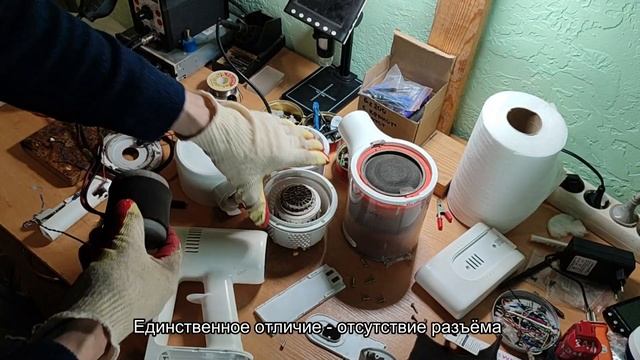 Разбор и ремонт вертикального пылесоса Mi Vacuum Cleaner G10 смотреть онлайн