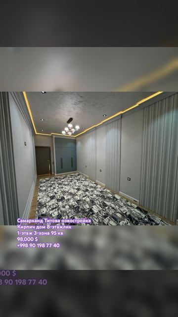 Самарканд Титова новостройка 1-этаж 3-хона 98,000