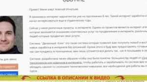 🎯 ЗАРАБОТОК ДЕНЕГ НА ЮМАНИ БЕЗ ВЛОЖЕНИЙ С ВЫВОДОМ 💡 ?