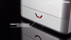 Погружная сушилка для рук - TOSSEN HSD 1310 PS