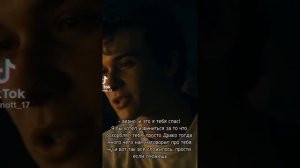 Фф Т/и и Драко " Потерянная дочь Снейпа " 19 часть