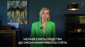 ИИС 3  VS брокерский счёт | Какой счёт открыть инвестору?