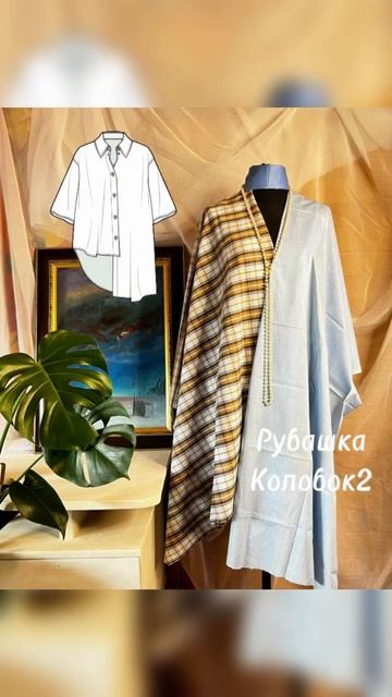 Швейные идеи #sewing #люблюшить #швейныйблог #шьюсама #шью