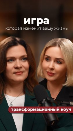 Смотрите полное интервью с Ольгой Лузгиной на канале