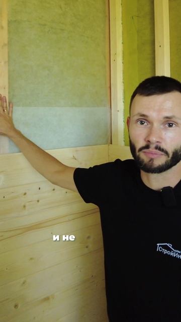 Отличие пароизоляции от ветрозащиты в каркасном доме