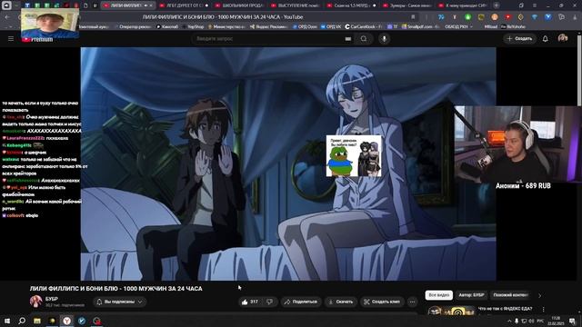 ЛАГОДА СМОТРИТ: ЛИЛИ ФИЛЛИПС И БОНИ БЛЮ - 1000 МУЖЧИН ЗА 24 смотреть онлайн